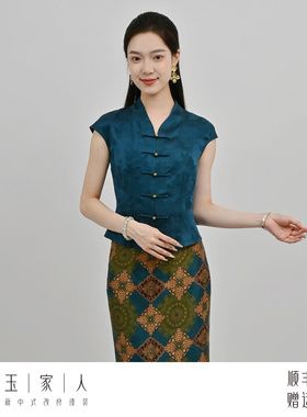 品牌正品玉家人傣族服饰新中式风100%桑蚕丝红云纱蓝色无袖上衣夏