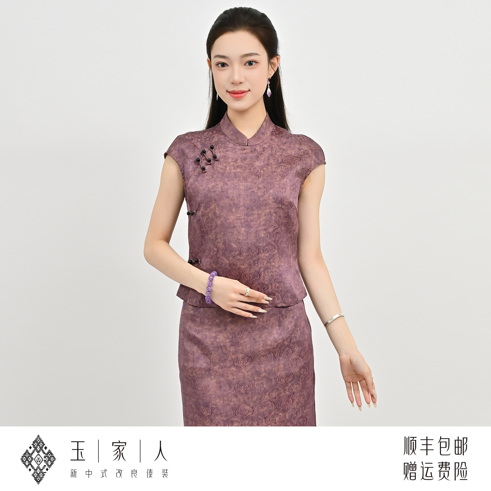 品牌正品玉家人傣族服饰新中式风100%桑蚕丝40姆米红云纱炒色上衣