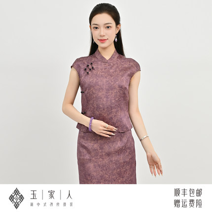 品牌正品玉家人傣族服饰新中式风100%桑蚕丝40姆米红云纱炒色上衣