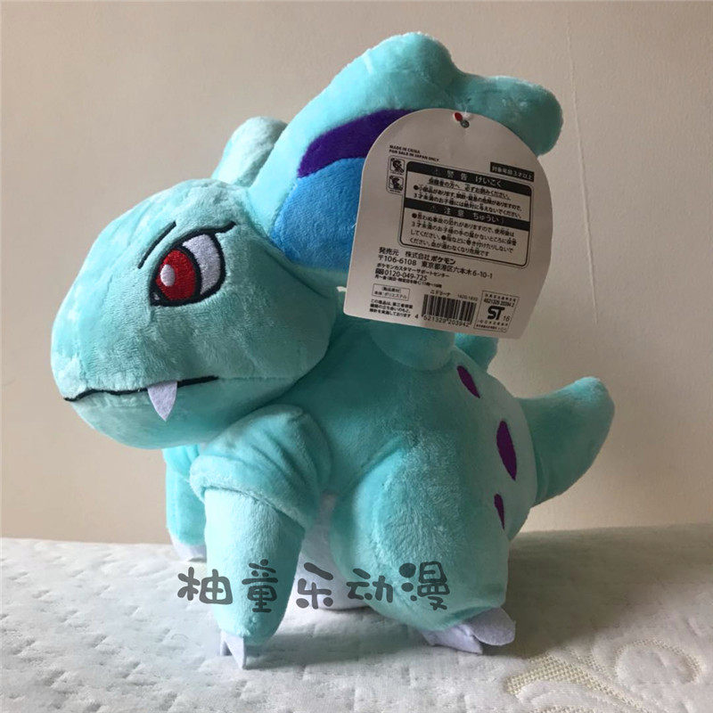 动漫卡通神奇宝贝宠物小精灵pc中心毛绒公仔大号尼多兰