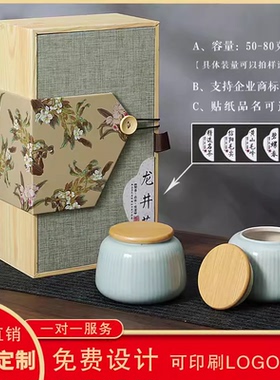 新款茶叶罐空礼盒高档绿白茶龙井毛尖金骏眉碧螺春普洱银针陶瓷罐