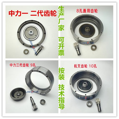 中力齿轮超实惠，包邮