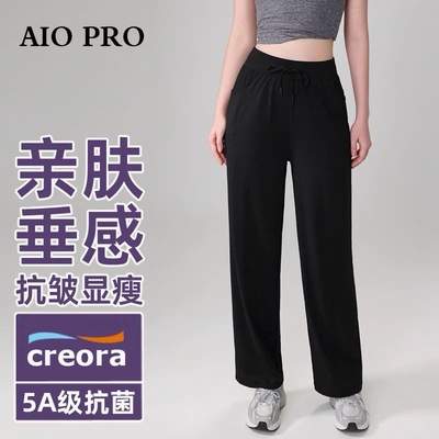 北美阿洛宽松直筒瑜伽裤健身休闲