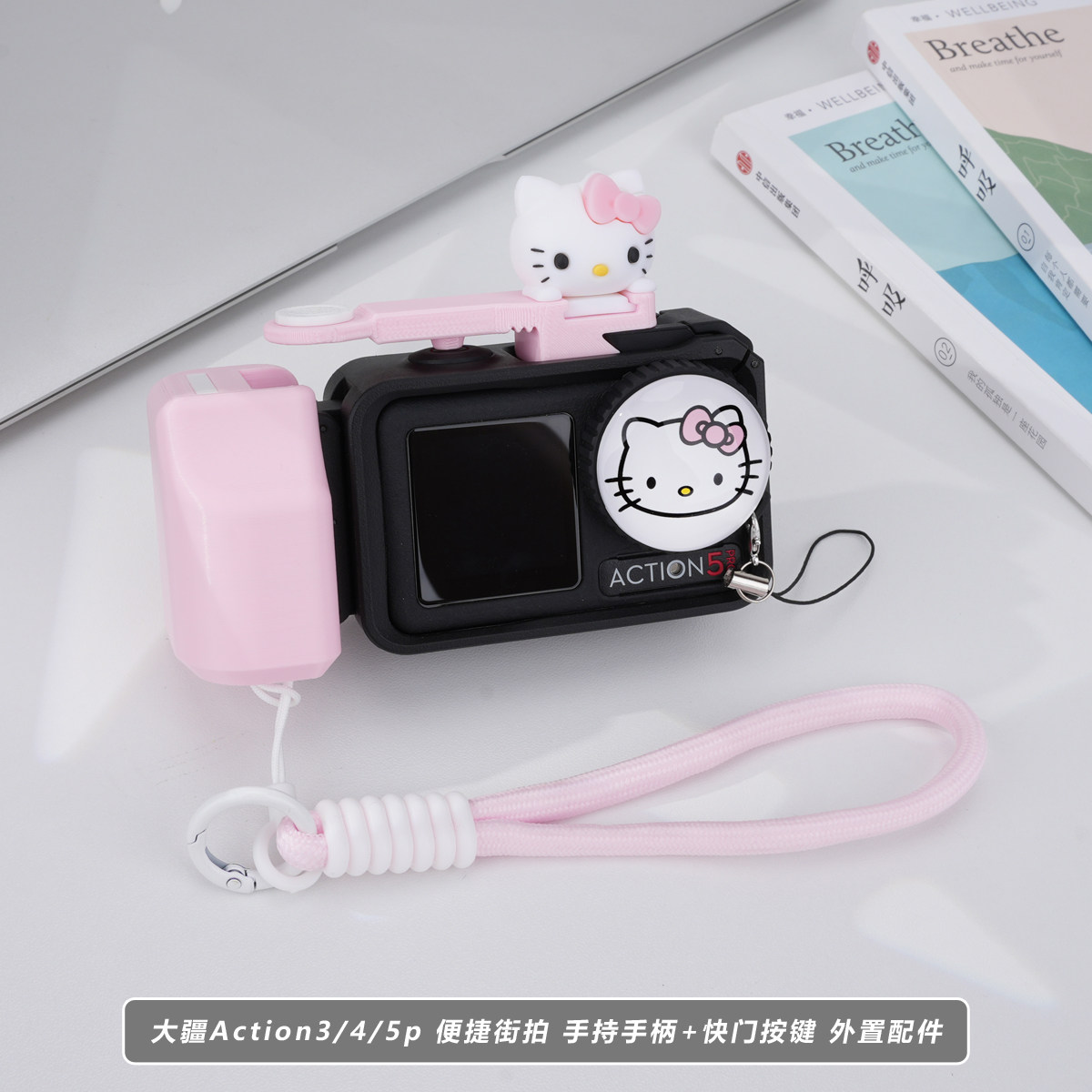 凯蒂猫适用大疆DJI action3/4/5pro相机原厂兔笼街拍手柄快门按键