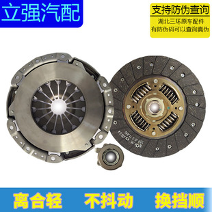 长安睿行S50T 分离轴承三件套原厂 1.5T三环离合器压盘 离合器片
