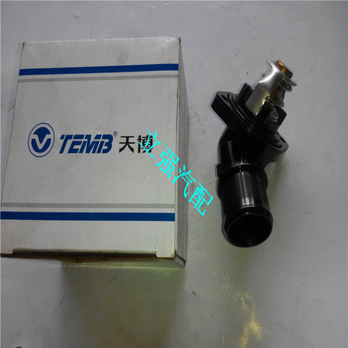 雪铁龙富康 爱丽舍世加307 16V 曲阜天博正品 调温器 节温器总成