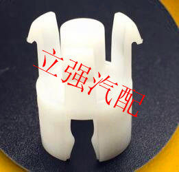 2008标致301东风雪铁龙C3-XR14款全新爱丽舍离合器总泵卡子塑料扣，手动档离合器总泵卡子。卡子坏了可以单独换卡子！