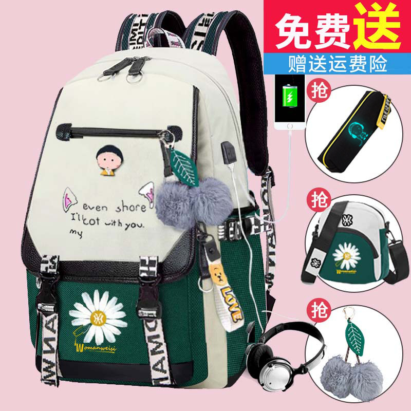 新款背包女双肩包韩版时尚潮流小学生初中书包大容量休闲旅行包