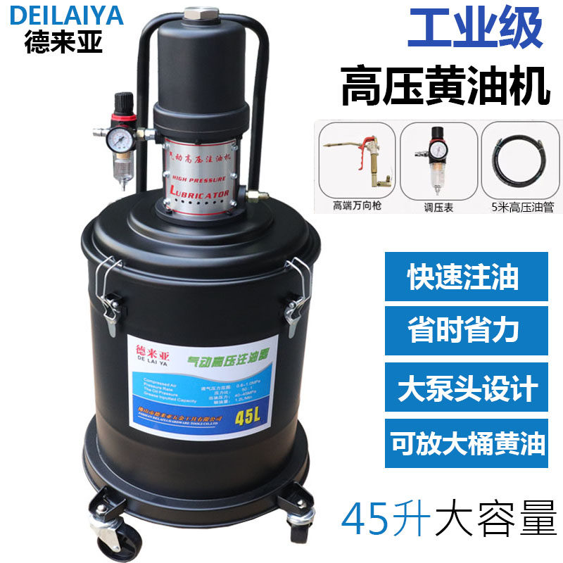 气动黄油枪打黄油机气动高压注油器全自动润滑油泵小型神器机油枪