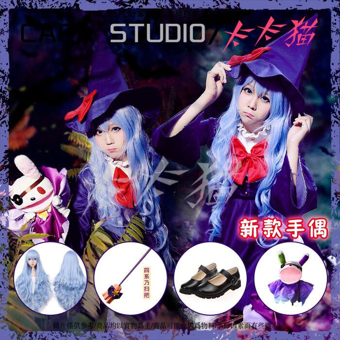 四系乃cos服约会大作战 四糸乃魔女装cosplay服圣诞精灵装 Cospla在类目 模玩/动漫/周边/cos/桌游, Cosplay服饰/道具/服务, Cosplay女装中 - 来自Buy2taobao.com提供专业的淘宝代购服务