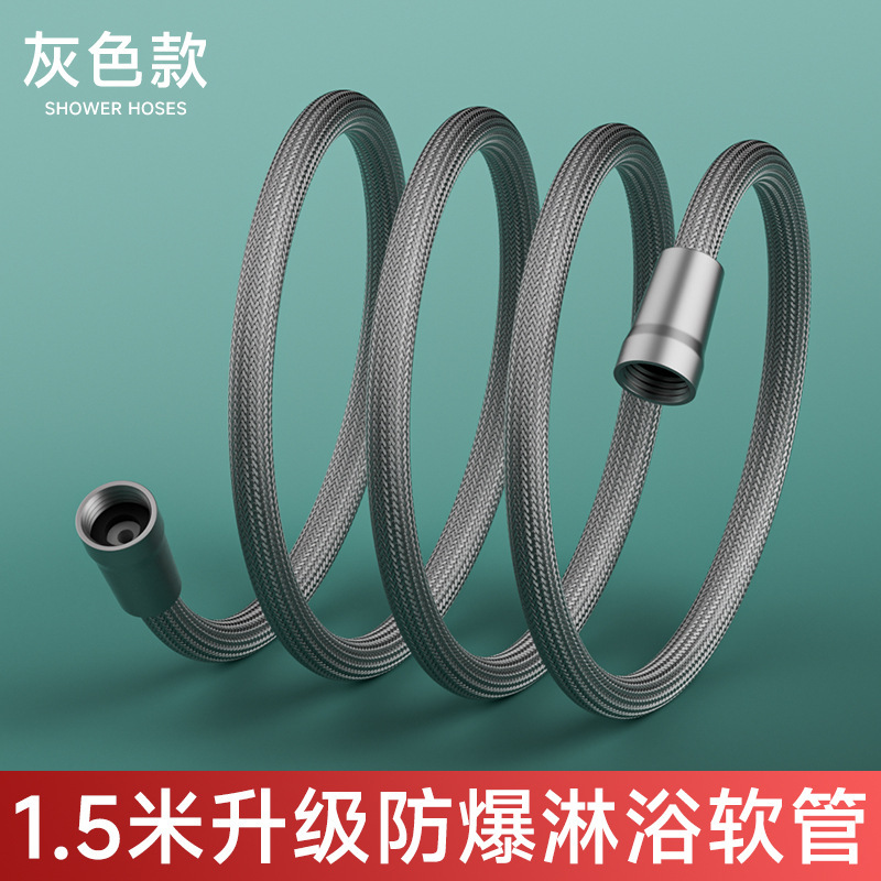 尼龙绳编织花洒管淋浴管4分通用水管冷热浴霸防爆管喷头连接管