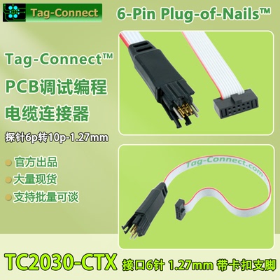 TC2030-CTXPlug-of-Nails