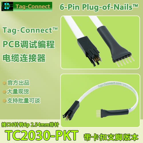 Plug-of-NailsTC2030-PKT