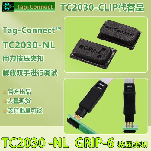 GRIP-6TC2030钉塞固定器