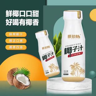 椰知林椰子汁泰式鲜榨椰子汁天然植物蛋白饮品饮一整箱椰汁