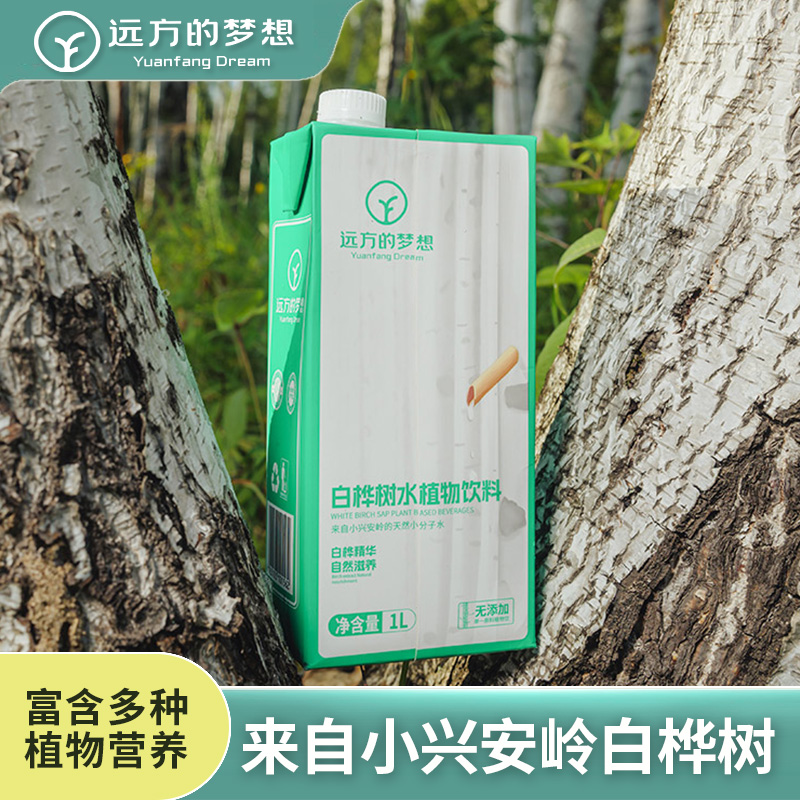 远方的梦想桦树汁无添加