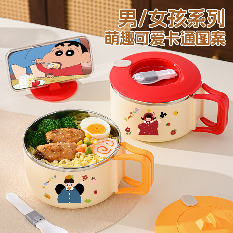 简约卡通泡面碗带沥水孔316不锈钢微波炉加热食堂打饭饭碗便当盒,餐饮具,泡面碗,淘宝优惠券,粉丝福利购,淘宝优惠卷