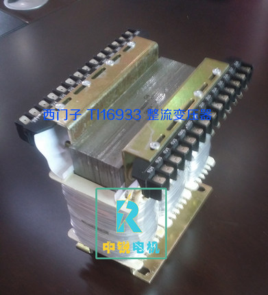 电抗器TI16933 4AP40 TM16651 发电机整流变压器