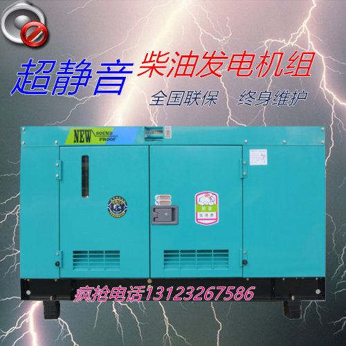 潍坊潍柴120kw千瓦静音式柴油发电机组备用医用自动化低噪音无刷