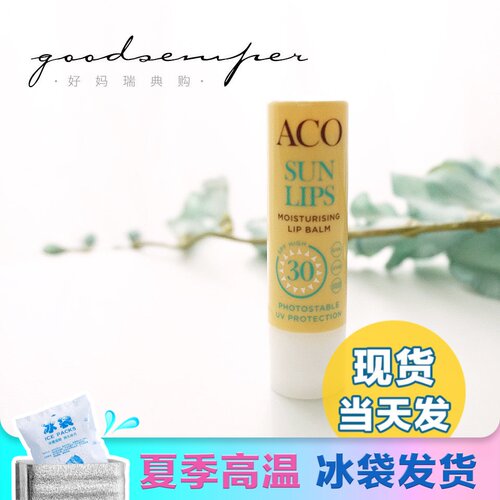 ACO瑞典SPF30无色保湿润唇膏