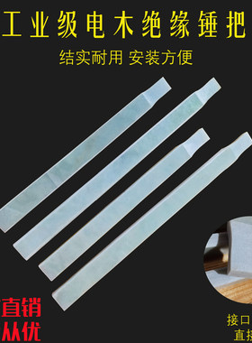 电木柄压不断绝缘柄量大从优