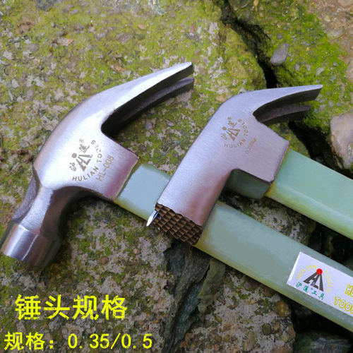 绝缘柄羊角锤进口钢材质不缺口