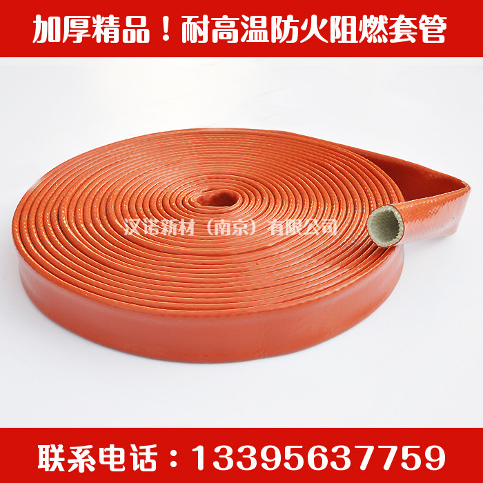 direct deal high temperature Flame retardant Refractory insulation Protective sleeve Gas Gas The Conduit protect heat insulation bushingin the Basic building materials , Insulation materials , Pipe insulation sleeve  category - from Buy2taobao.com to provide professional Taobao agent buy service