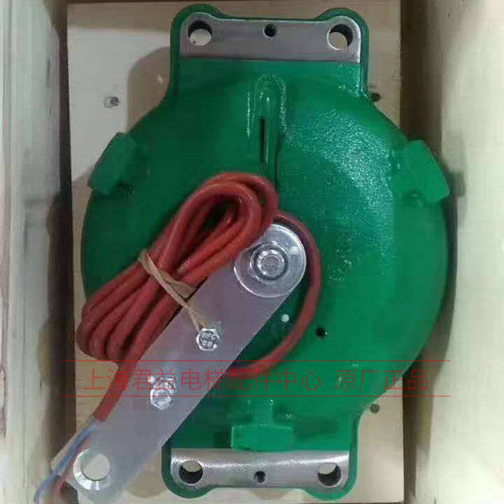 适用通力电梯抱闸MX06/10/18/20