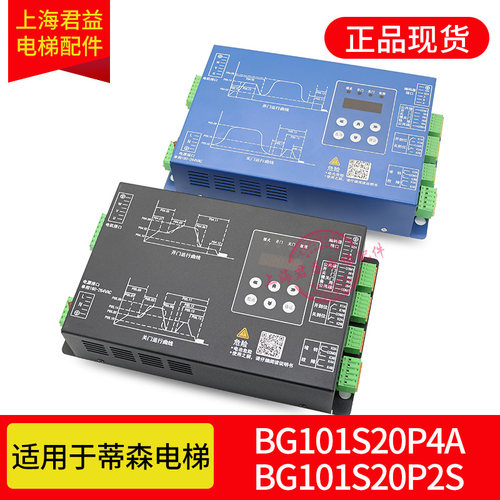 适用于蒂森门机K200/300