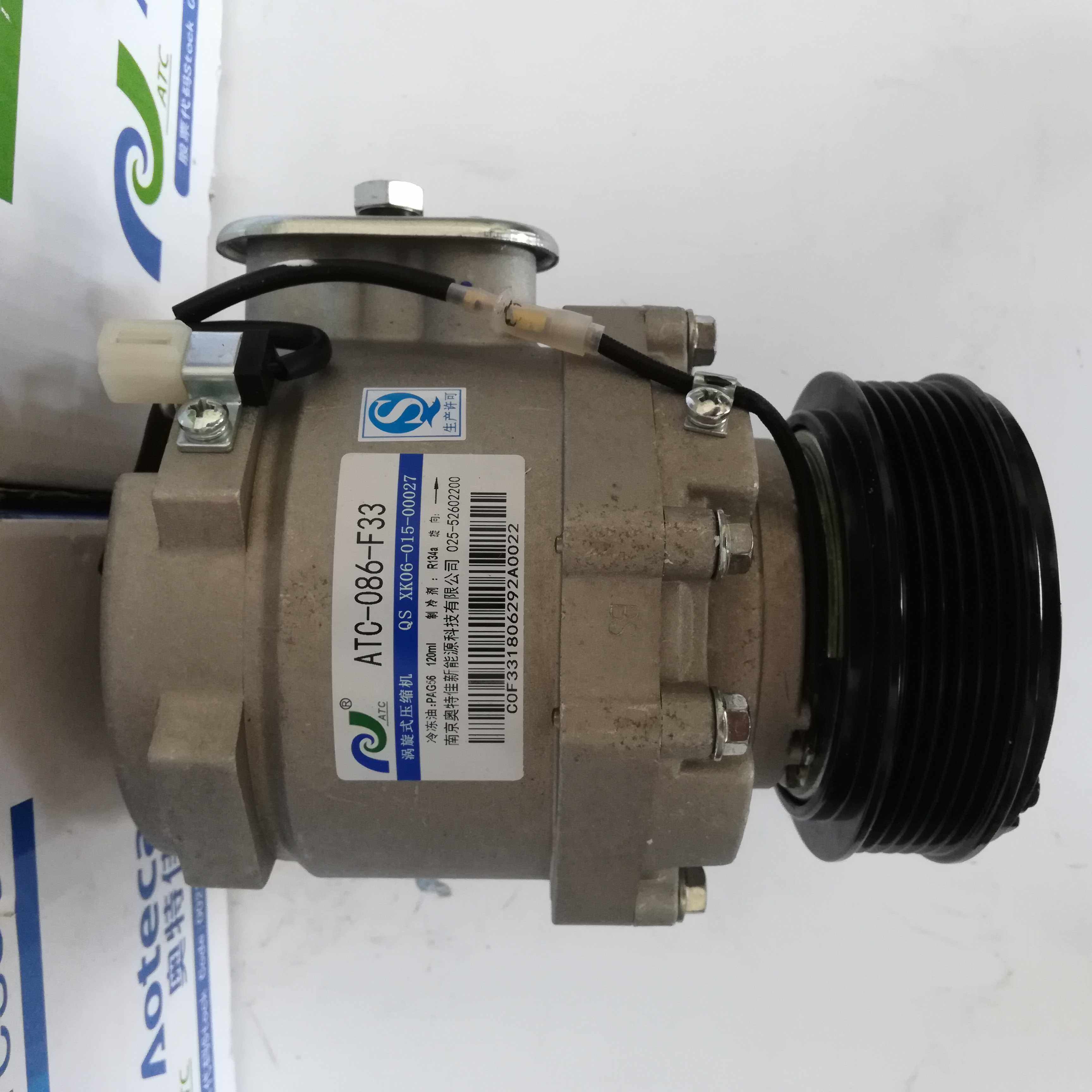中兴皮卡空调压缩机 原装奥特佳atc-086-f33 黄海皮卡 江淮瑞铃