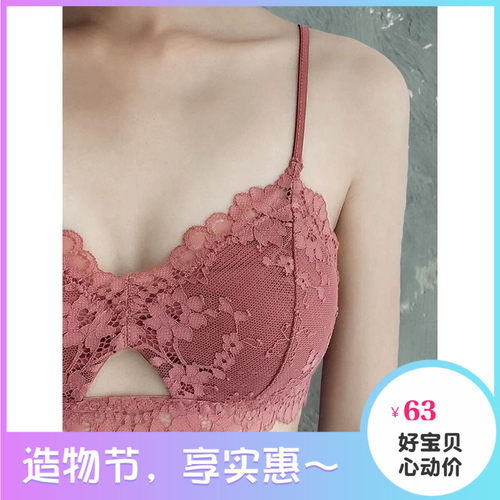 TCTY蕾丝吊带抹胸女夏薄款白色打底内衣短款美背防走光裹胸小背心