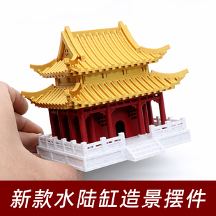 中式古建筑模型假山吸水石水陆缸鱼缸微景观造景书房庭院盆景摆件