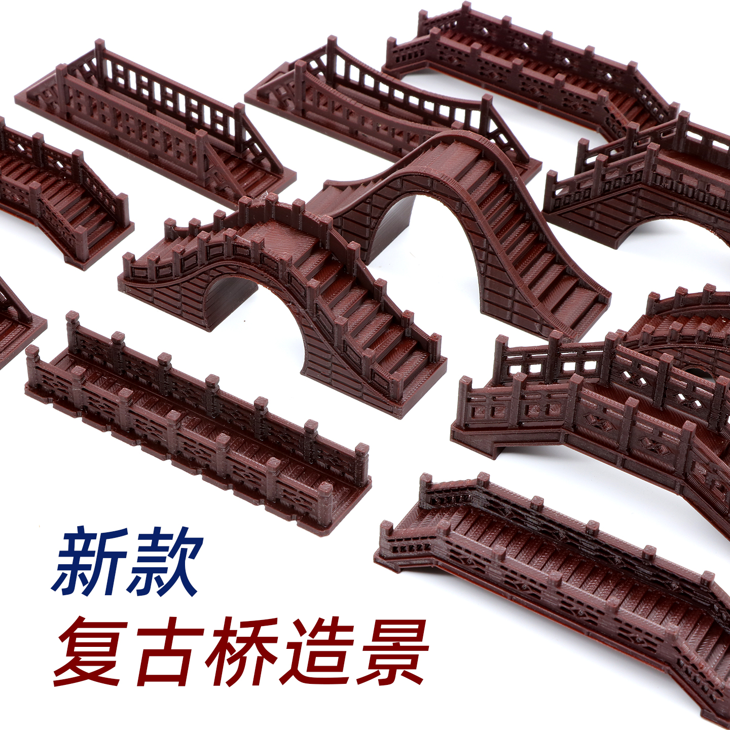 水缸鱼缸造景摆件微景观小桥模型