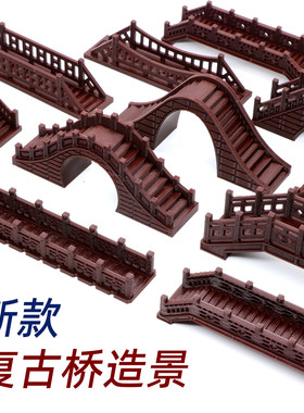 水缸鱼缸造景摆件微景观小桥模型