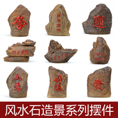 假山小摆件盆景摆件造景配件水族招财鱼缸装 饰品小摆件陶瓷风水石