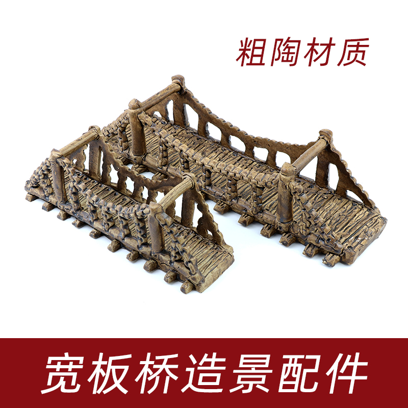 小桥流水造景庭院假山装饰摆件