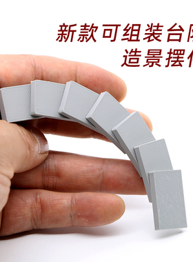 假山水陆缸造景摆件塑料可组装