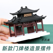 鱼缸造景装 饰摆件吸水石假山摆件盆景造景摆件塑料3D打印复古摆件