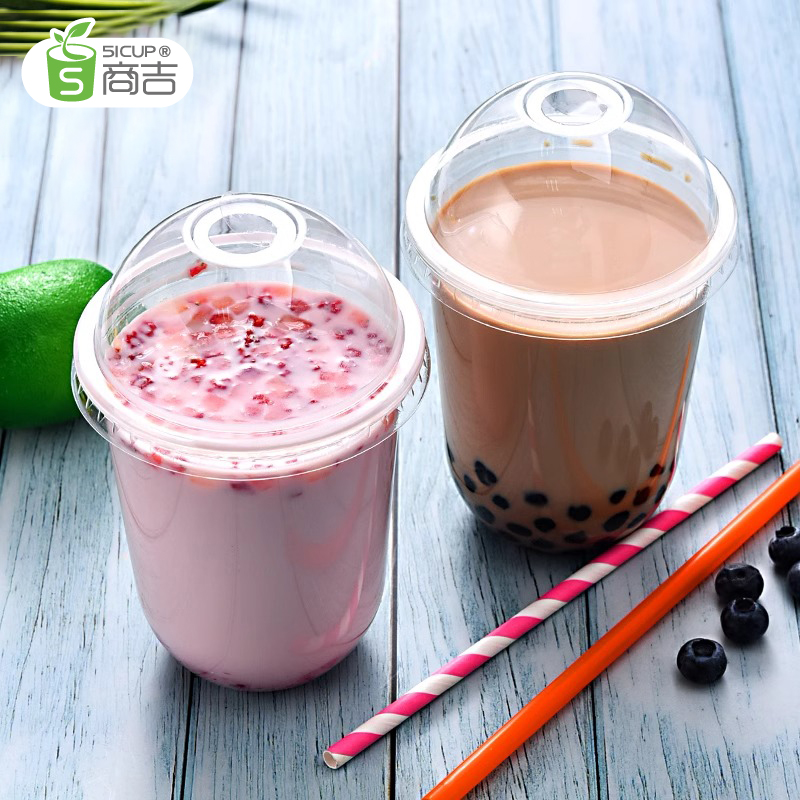 网红胖胖杯U型塑料杯带盖奶茶杯