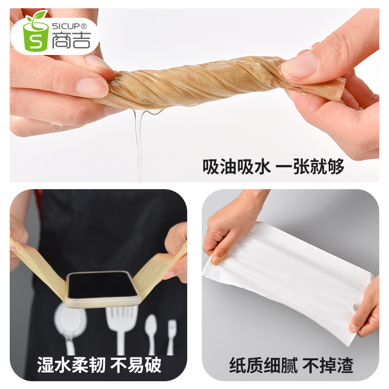 上海商吉230双层本色餐巾纸加厚纸巾酒店餐饮用品抽纸面巾纸小包