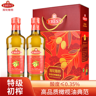 易贝斯特特级初榨橄榄油中国红礼盒西班牙进口送礼佳品食用礼品