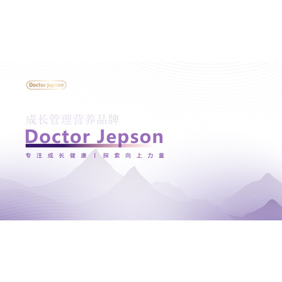 【柒柒Moon直播间】 Doctor Jepson品牌介绍 背书