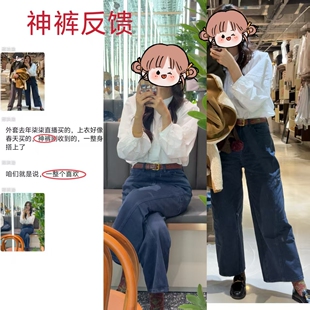 【柒柒Moon直播间】 relez百搭神裤粉丝反馈