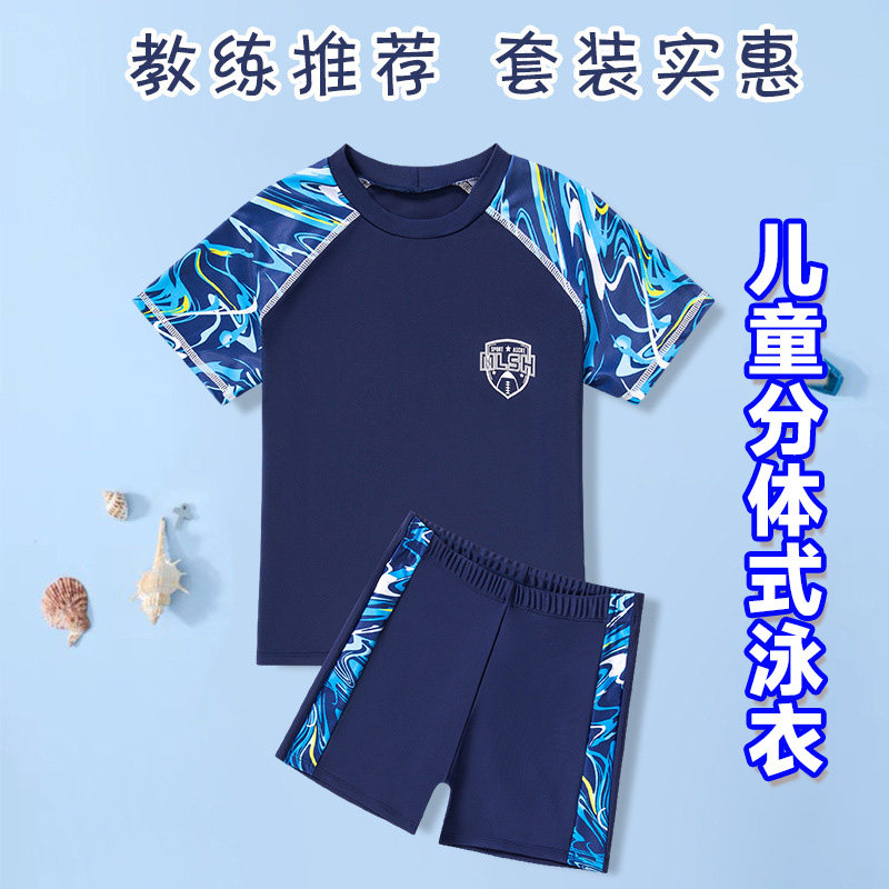 专业儿童分式体泳衣中大童套装泳裤轻薄短袖沙滩泳装男童泳衣泳裤