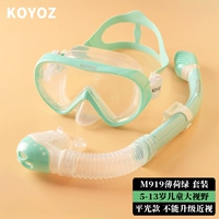 Детский мятный комплект, 5-13 лет