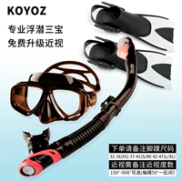 M23 Cool Black Suit + Fins Jade White Pare [Заказы Примечания для размер плавника/миопия нуждаются в заметках для получения степени/плоского света по умолчанию]