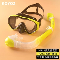 Флуоресцентный, оригинальный, 4-12 лет