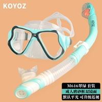 M616 Emerald Green [Управление по умолчанию.