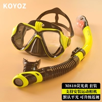 M818 флуоресцентный желтый [с камерой кронштейна/примечания к миопии]