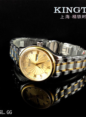 KINGTIS精铁时手表 专柜正品自动机械女表K2015L.GG防水情侣2015